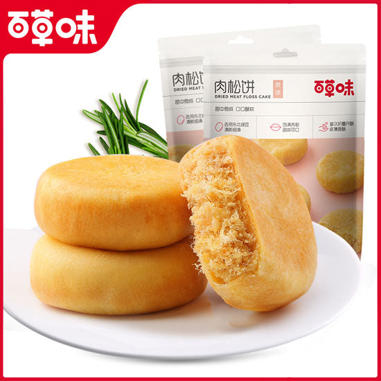 【百草味】肉松饼260g*3袋(每袋8枚,共24枚)肉松饱满 蓬松咸香