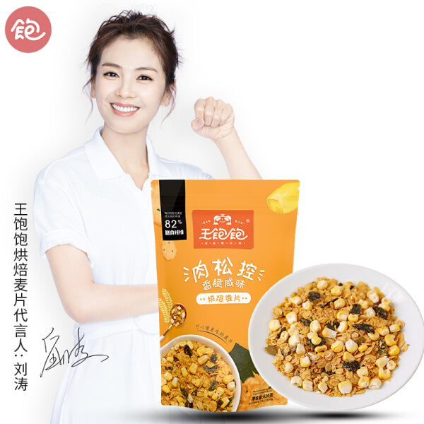【王饱饱】肉松控 烘焙燕麦片620g/袋 刘涛同款