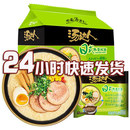 【汤达人】日式豚骨拉面125g*5袋 方便面豚骨面统一