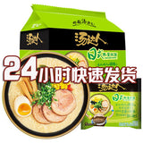 【汤达人】日式豚骨拉面125g*5袋 方便面豚骨面统一