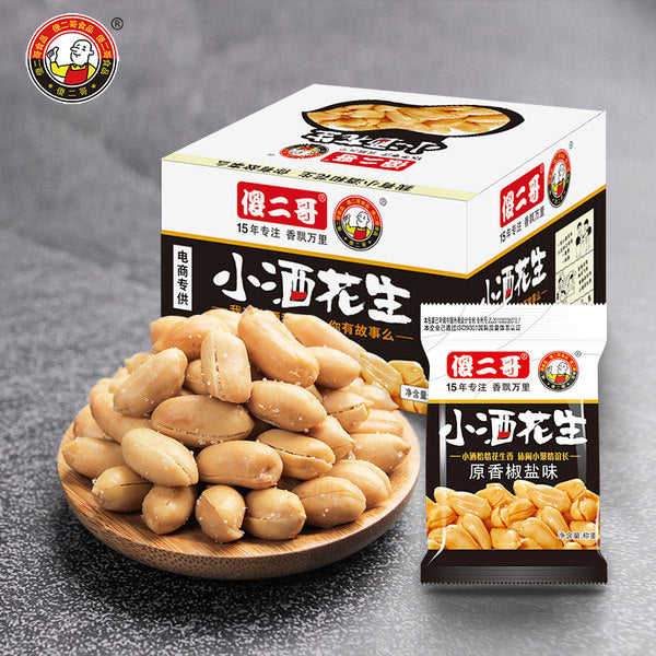 【傻二哥】小酒花生400g/袋(约30小包)散装称重 原香椒盐味
