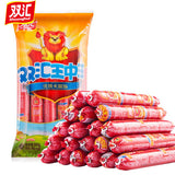 【双汇火腿肠】王中王 优级火腿肠500g/袋(50g*10支)战狼吴京推荐