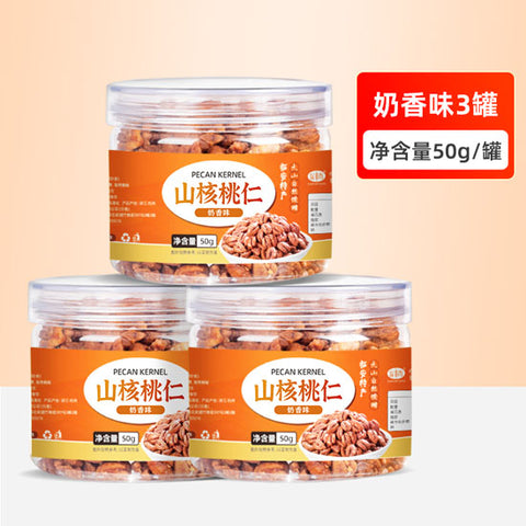 【山味情】临安山核桃仁50g*3罐 萃灵而生 自然馈赠