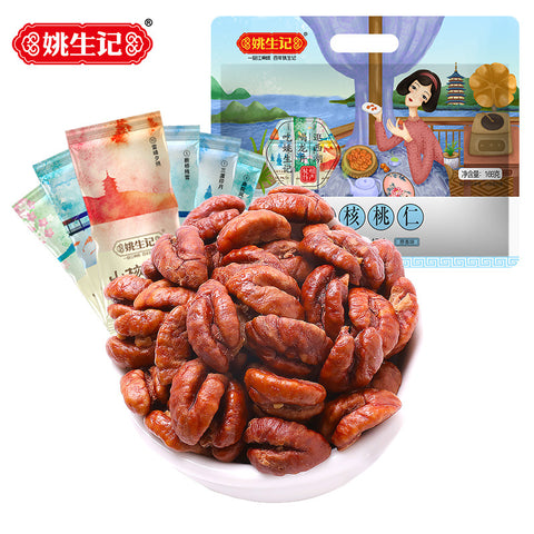 【姚生记】山核桃仁218g/袋(内含14小包)专注山核桃21年 浙江老字号