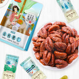 【姚生记】山核桃仁218g/袋(内含14小包)专注山核桃21年 浙江老字号