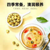 【杞里香】胎菊40g*2罐 四季常备 清润相伴