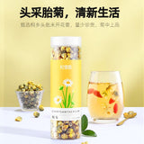 【杞里香】胎菊40g*2罐 四季常备 清润相伴