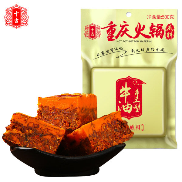 【十吉】重庆火锅底料500g/袋 实体火锅门店都在用的底料