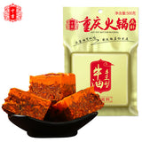 【十吉】重庆火锅底料500g/袋 实体火锅门店都在用的底料