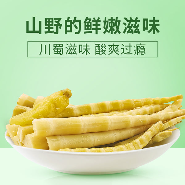 【来伊份】山椒罗汉笋250g*2袋泡椒笋尖清脆辣爽英国酸辣竹笋UK