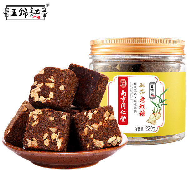 【王锦记】南京同仁堂 生姜 老红糖220g/罐 大姨妈姜茶
