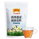 【王老吉】四季清凉 固体饮料160g*2袋(每袋含10g*16包)加班熬夜 喝王老吉