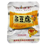 【炎亭渔夫】烧烤味 鱼豆腐17g*20袋 嫩嫩的鱼 嫩嫩的豆腐