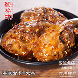 【蜀粹坊】麻辣味 双流兔头268g*3袋 买就送牛肉干2袋 英国包邮!