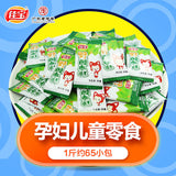 【佳宝】阿狸野酸枣糕500g/袋(内含约65小包)南酸枣果糕