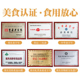 【三民斋】合川桃片250g*3板(每板是50g*5盒,共15盒)创始于1926年 重庆老字号