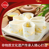 【三民斋】合川桃片250g*3板(每板是50g*5盒,共15盒)创始于1926年 重庆老字号