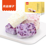 【良品铺子】什锦酸奶果粒块54*2盒 买就送肉松饼1枚