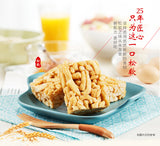 【徐福记】沙琪玛525g/袋(16块) 经典鸡蛋味 很大一包