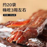 【良品铺子】手撕风干牛肉干400g/袋(内含约20小袋)7层干 口感偏硬 耐嚼