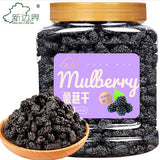 【新边界】桑葚干400g/罐 源自新疆吐鲁番桑葚原产地 干净无沙