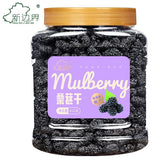 【新边界】桑葚干400g/罐 源自新疆吐鲁番桑葚原产地 干净无沙
