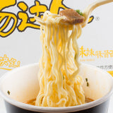 【汤达人】杯面 酸酸辣豚骨面方便面83g*3杯 新鲜日期 快速发货