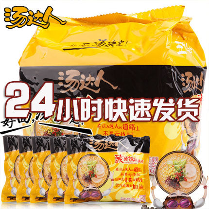 【汤达人】酸酸辣辣豚骨面130g*5袋 好面汤决定 享受喝汤 一碗见底