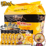 【汤达人】酸酸辣辣豚骨面130g*5袋 好面汤决定 享受喝汤 一碗见底