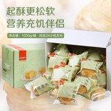 【良品铺子】手撕面包1050g/箱(内含约24小包)原厂原箱发货