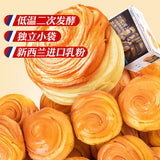 【三只松鼠】手撕面包1000g/箱(内含约20个)整整一大箱 厂家原包装发货