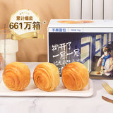 【三只松鼠】手撕面包1000g/箱(内含约20个)整整一大箱 厂家原包装发货