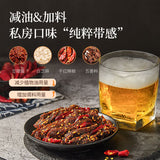 【网易严选】手撕牛肉200g/袋 嚼会儿肉 哼会儿歌