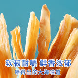 【百草味】手撕鱿鱼条80g*3袋