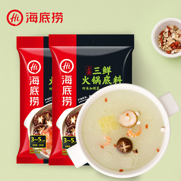 【海底捞】上汤三鲜火锅底料200g*2袋 大骨高汤 咸鲜可口