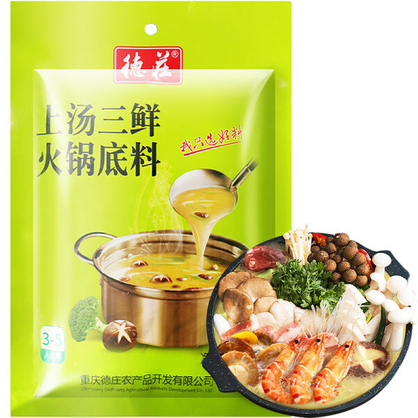 【德庄】上汤三鲜火锅底料200g*2袋 清汤不辣 鲜美可口