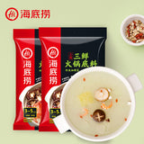 【海底捞】上汤三鲜火锅底料200g*2袋 大骨高汤 咸鲜可口