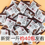 【山味情】山核桃仁500g/袋(内含约40小包)散装称重 临安特产 3种口味可选