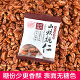 【山味情】山核桃仁500g/袋(内含约40小包)散装称重 临安特产 3种口味可选