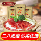 【广州酒家】顺心腊肠475g*2袋(8分瘦)糖酒添香 广东腊味