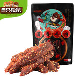 【三只松鼠】蜀香牛肉100g*2袋 麻辣拌料 口口留香