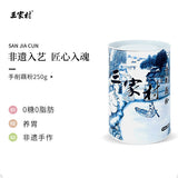 【三家村】手削藕粉250g/罐 高端纯莲藕粉 无糖无添加