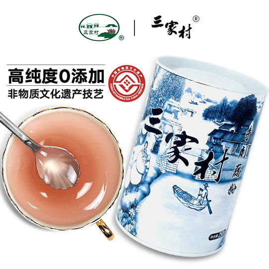 【三家村】手削藕粉250g*2罐 浙江省非物质文化遗产 健康0糖0脂肪