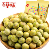 【百草味】蒜香青豆180g*2袋 蒜香味 才对味!