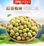 【百草味】蒜香青豆180g*2袋 蒜香味 才对味!