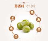 【百草味】蒜香青豆180g*2袋 蒜香味 才对味!