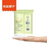 【良品铺子】山药脆片70g*4袋 酥脆可口 越嚼越香