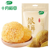【十月稻田】银耳200g/袋 软糯多胶 爽滑细嫩