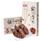 【喜旺】霜枝风干肠400g*2盒 纯肉制作 0淀粉 渤海海风自然风干