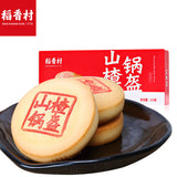 【稻香村】山楂锅盔210G/盒 正宗稻香村 内含6块山楂锅盔饼